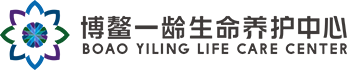 Boao Yiling Life Care Center