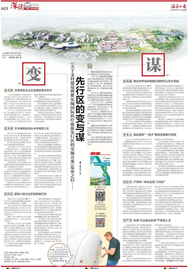 1571126408480722.jpg 微信图片_20191015155201.jpg