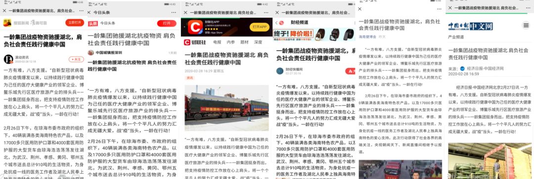 1583973965972925.jpg 微信图片_20200312083535.jpg