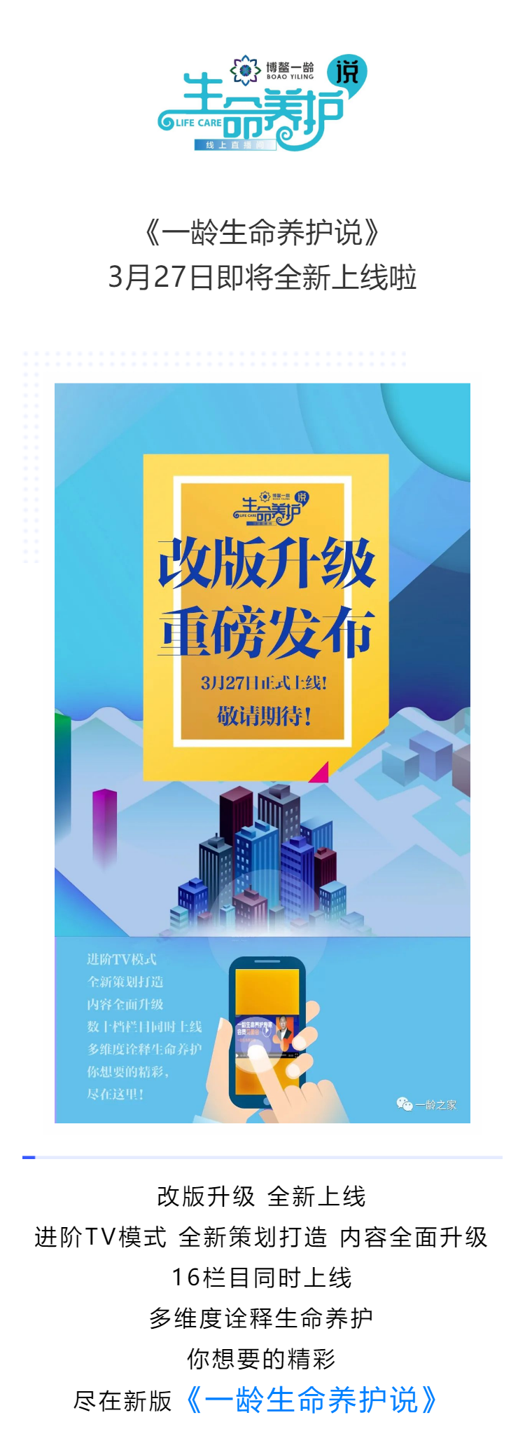 微信图片_20200326133205_副本.png