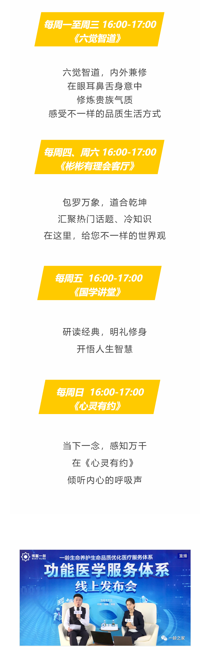 微信图片_20200326133205_副本_副本_副本_副本.png