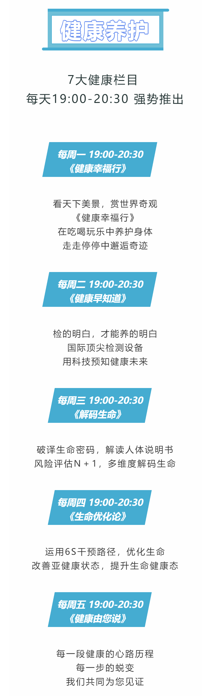 微信图片_20200326133205_副本_副本_副本_副本_副本.png