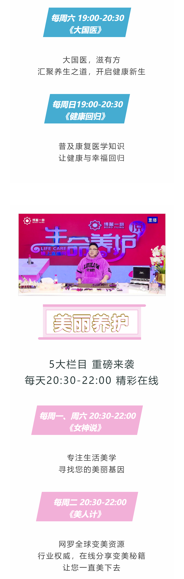 微信图片_20200326133205_副本_副本_副本_副本_副本_副本.png