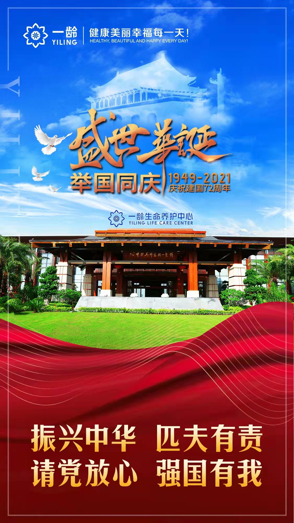 微信图片_20211002085216.jpg